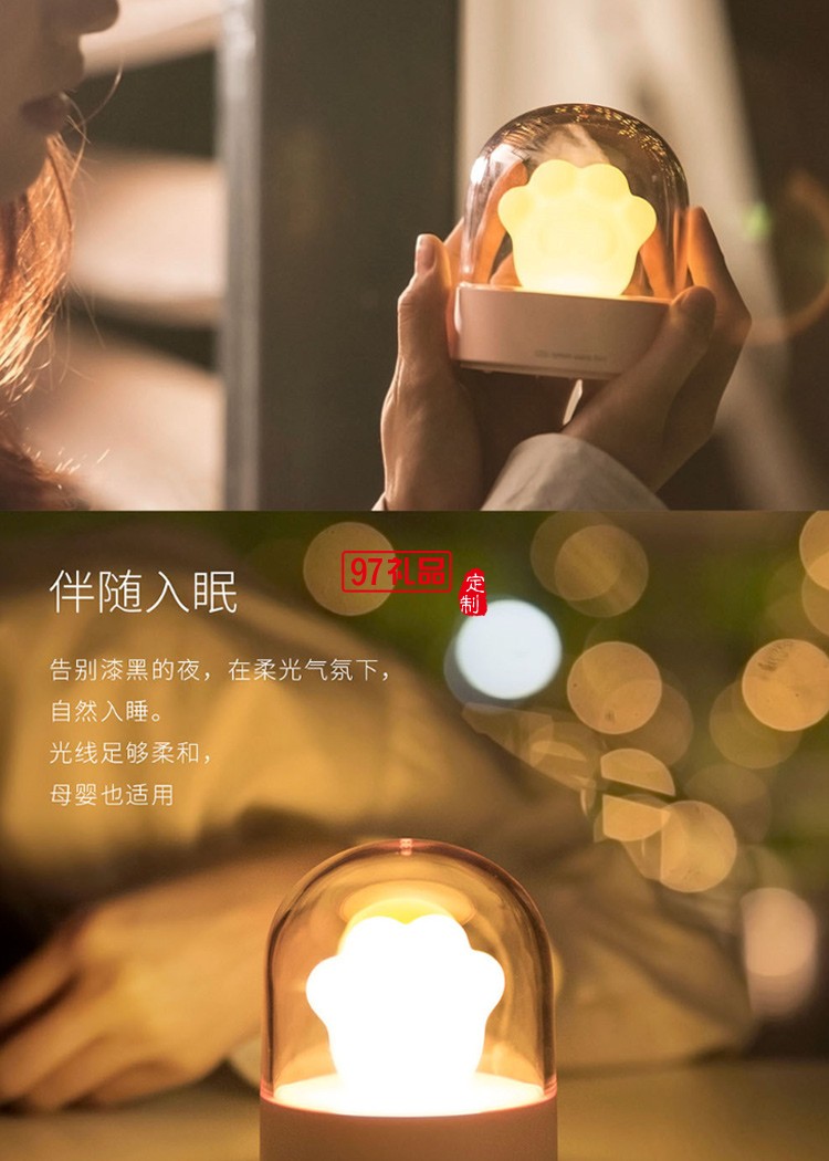 貓爪燈音樂(lè)盒