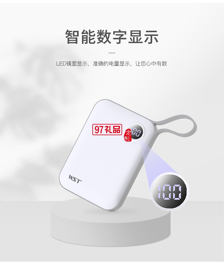 10000毫安便攜式超薄手機(jī)移動(dòng)電源創(chuàng) 時(shí)尚迷你充電寶 可定制LOGO