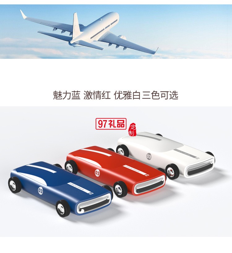 跑車充電寶快充蘋(píng)果13移動(dòng)電源公司廣告禮品定制