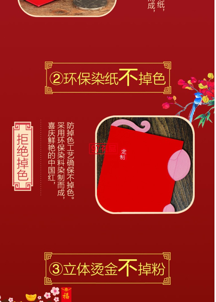 鼠年紅包結婚慶紅包婚禮復古燙金千元紅包節(jié)日禮品定制