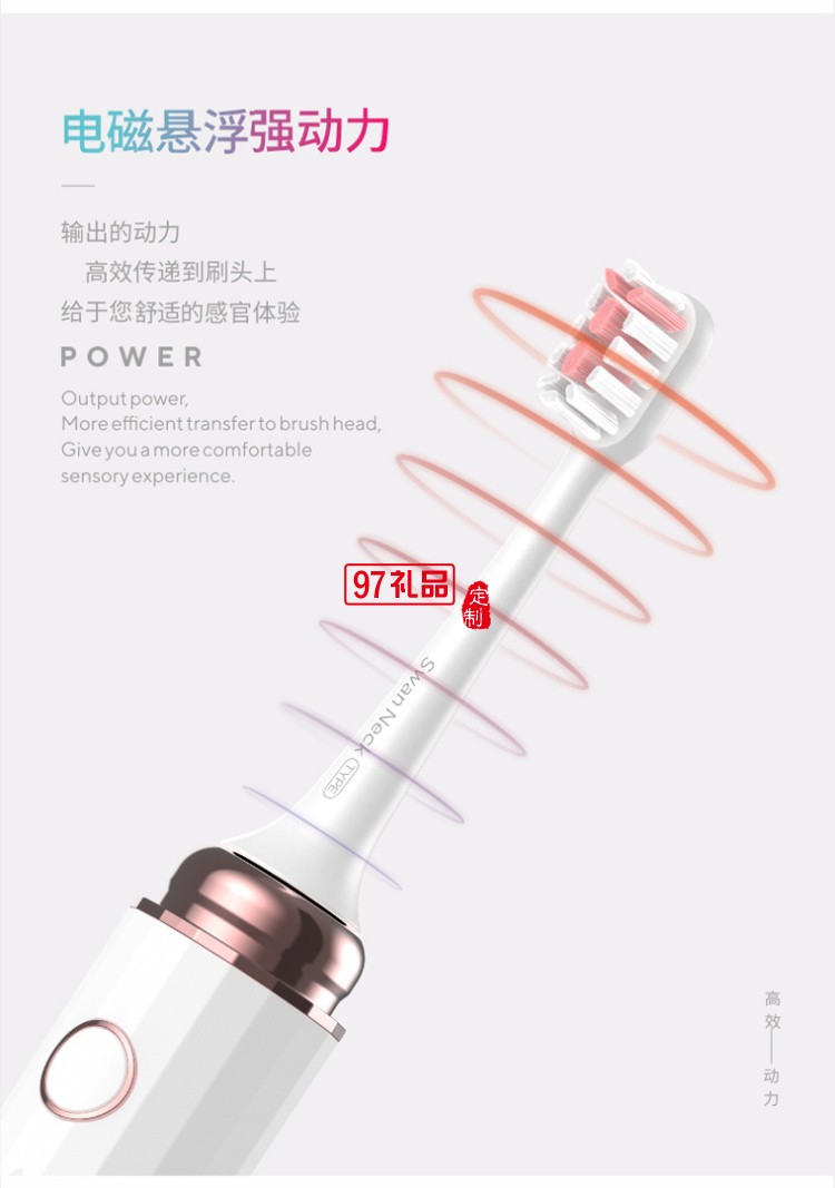 輕旅電動(dòng)牙刷超聲波牙刷無(wú)線充電便攜超聲波全自動(dòng)送客戶禮品定制