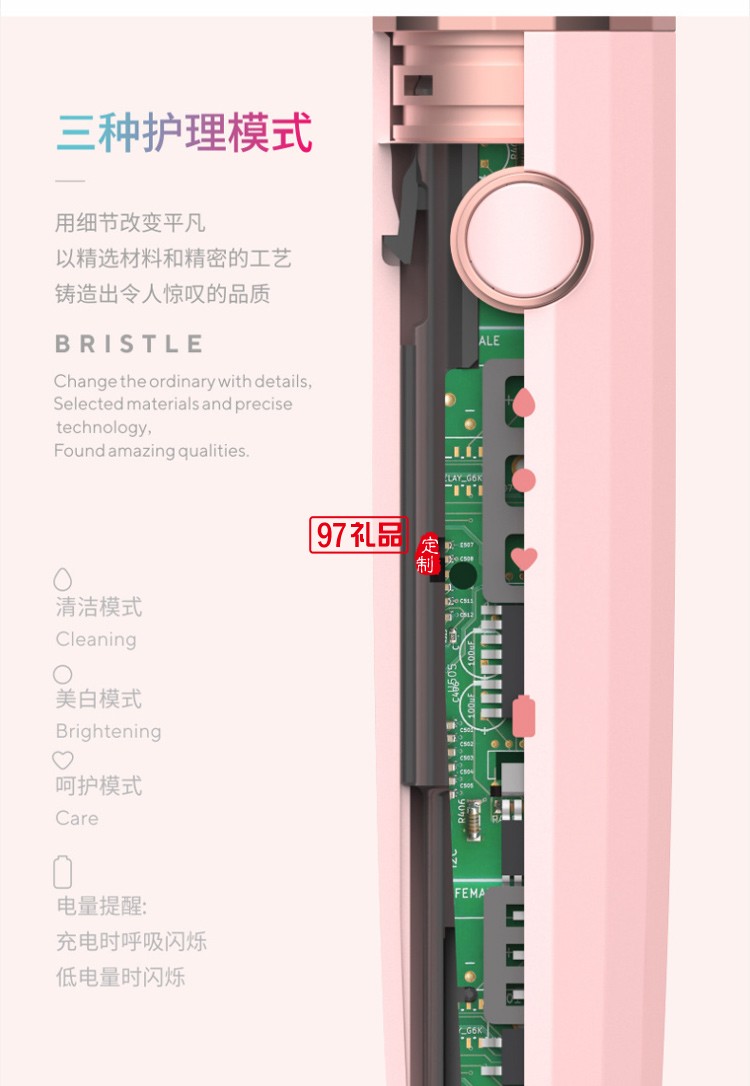 輕旅電動(dòng)牙刷超聲波牙刷無(wú)線充電便攜超聲波全自動(dòng)送客戶禮品定制