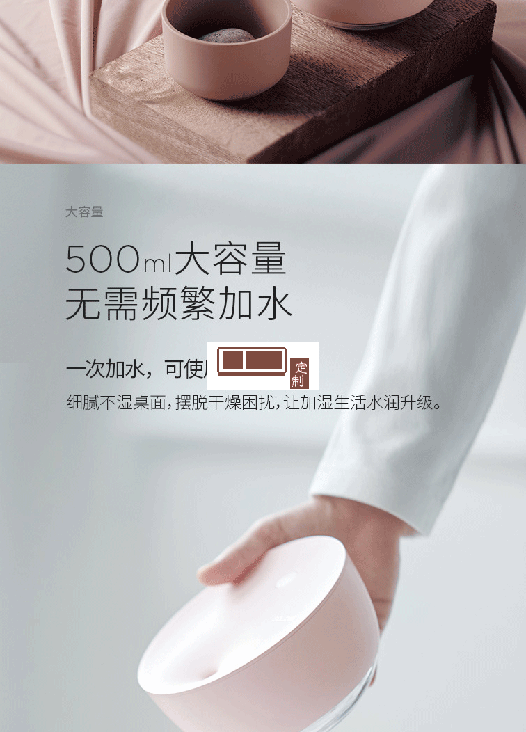 素樂(lè)車載usb加濕器