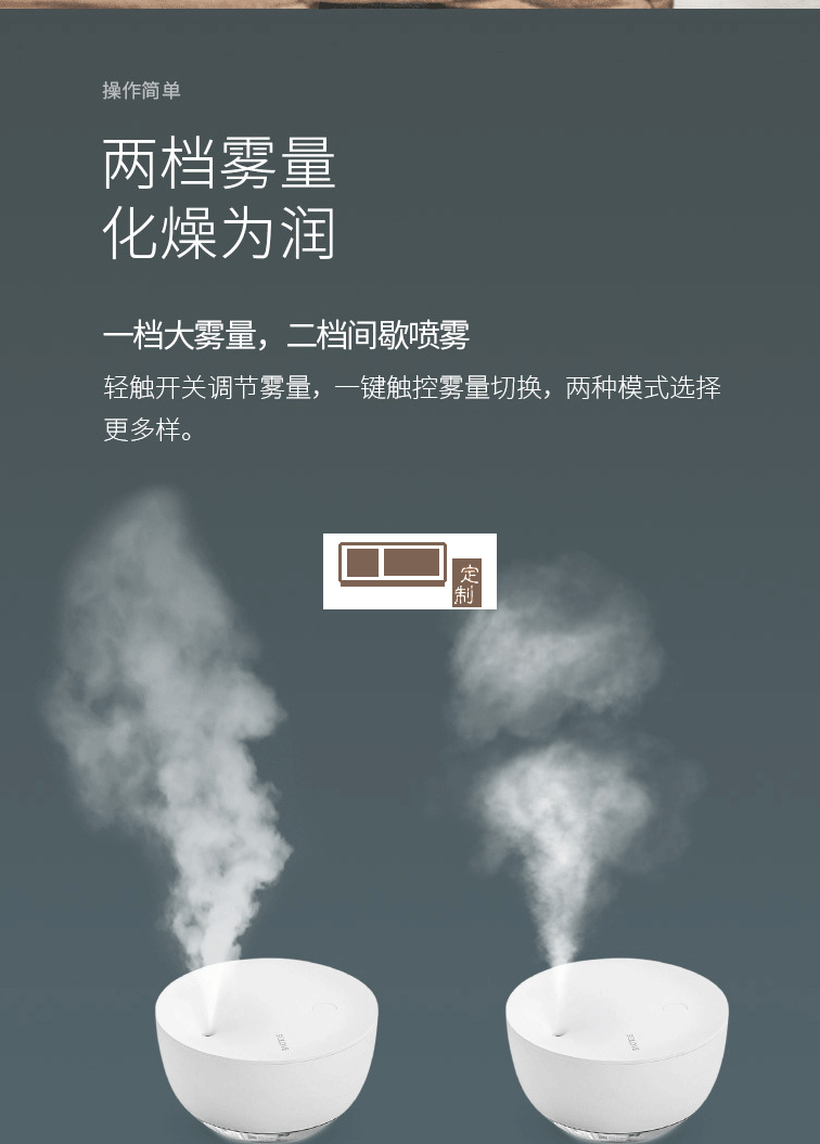 素樂(lè)車載usb加濕器