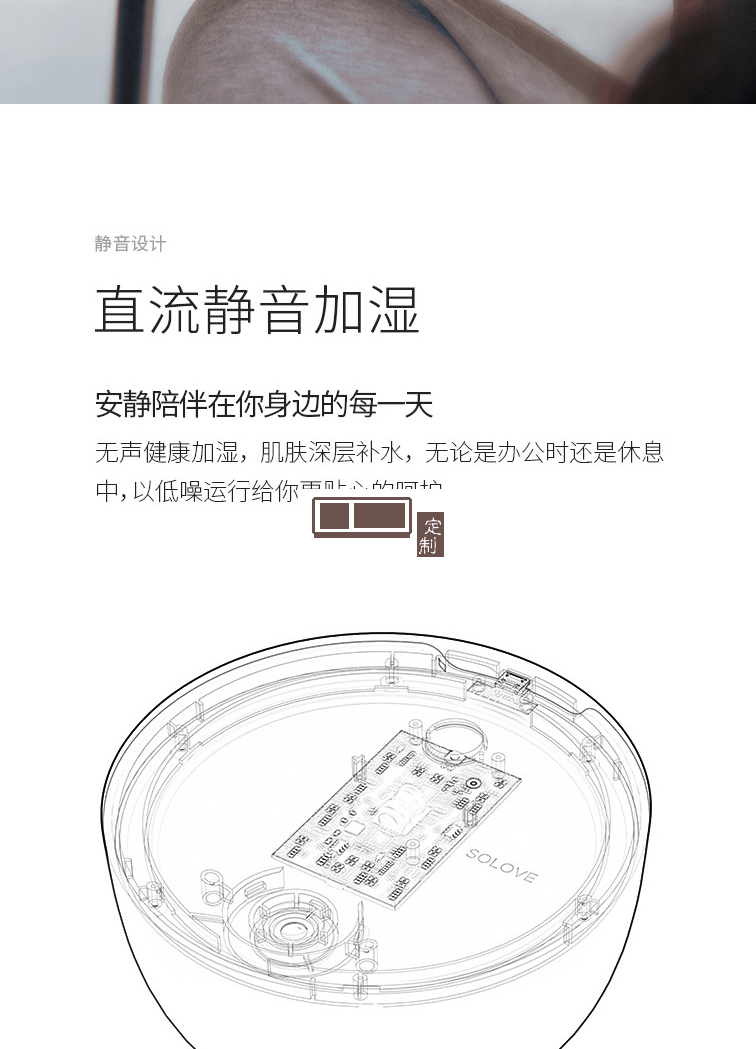 素樂(lè)車載usb加濕器