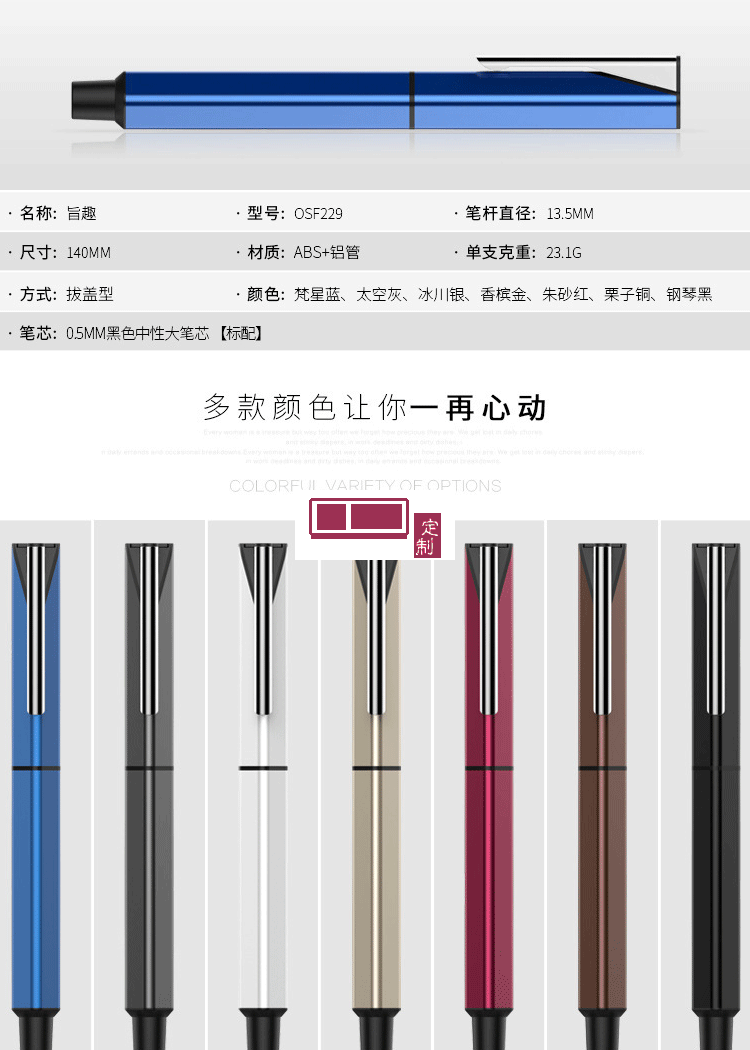 方形創(chuàng)意金屬商務(wù)簽字筆中性筆廣告促銷(xiāo)禮品定制logo 0.5黑