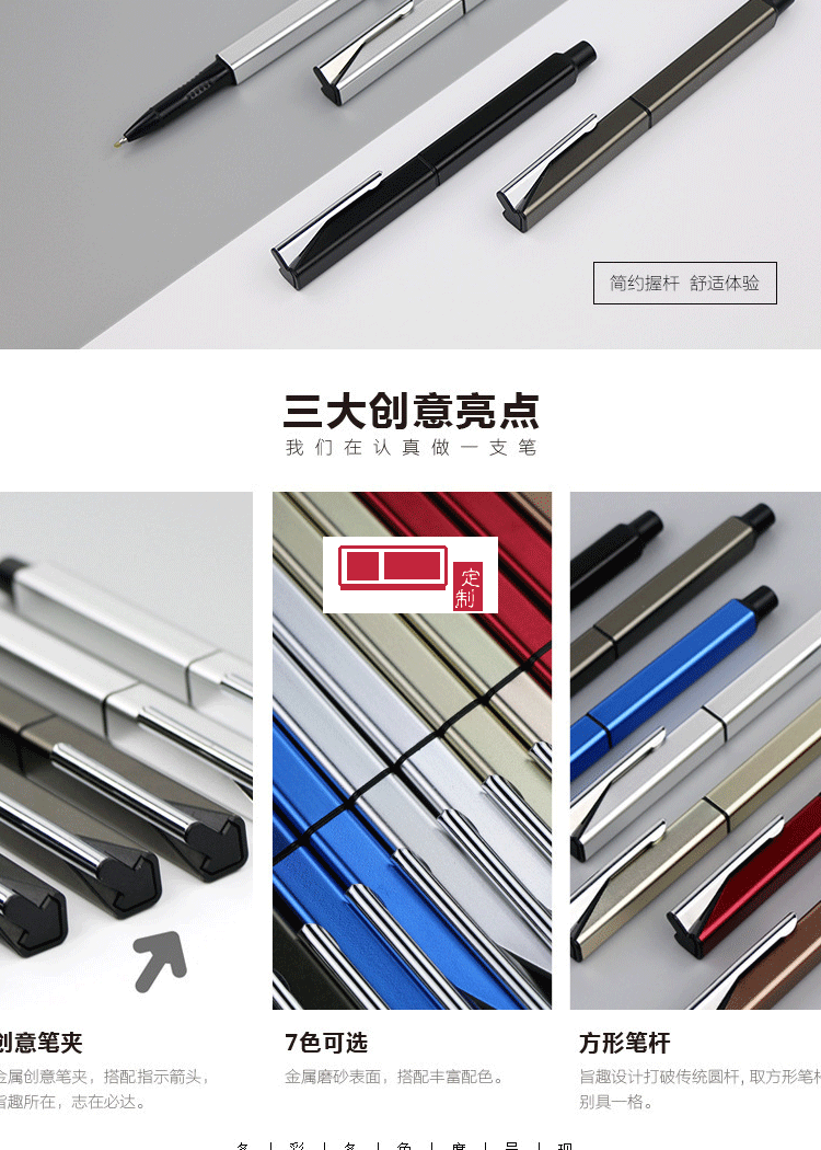 方形創(chuàng)意金屬商務(wù)簽字筆中性筆廣告促銷(xiāo)禮品定制logo 0.5黑