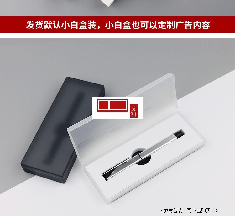 方形創(chuàng)意金屬商務(wù)簽字筆中性筆廣告促銷(xiāo)禮品定制logo 0.5黑