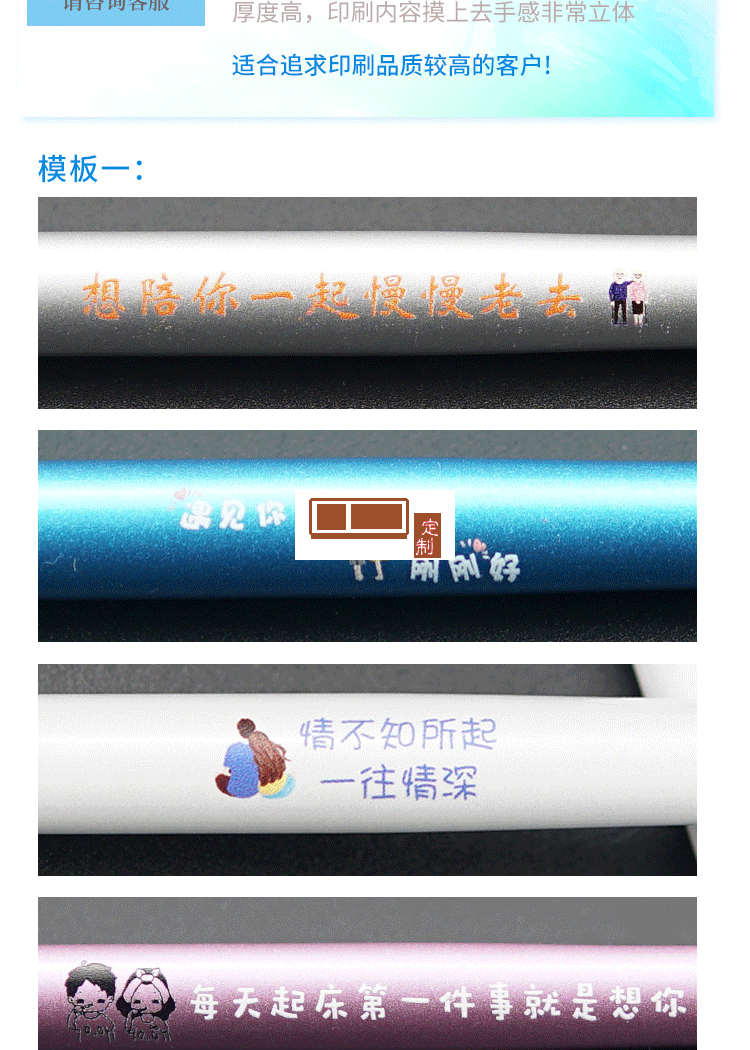廣告筆定制LOGO 金屬中性筆 商務簽字筆辦公禮品水筆促銷活動贈筆