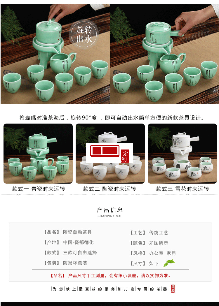 時來運(yùn)轉(zhuǎn)石墨半自動茶具套裝
