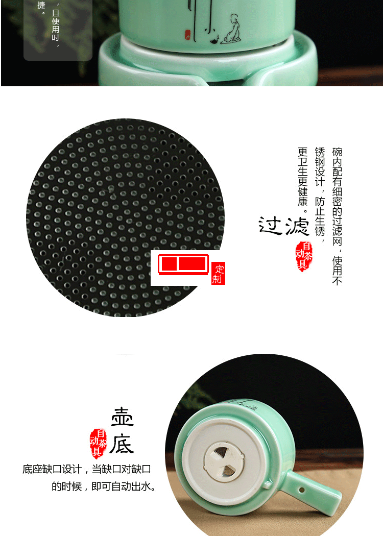 時來運(yùn)轉(zhuǎn)石墨半自動茶具套裝
