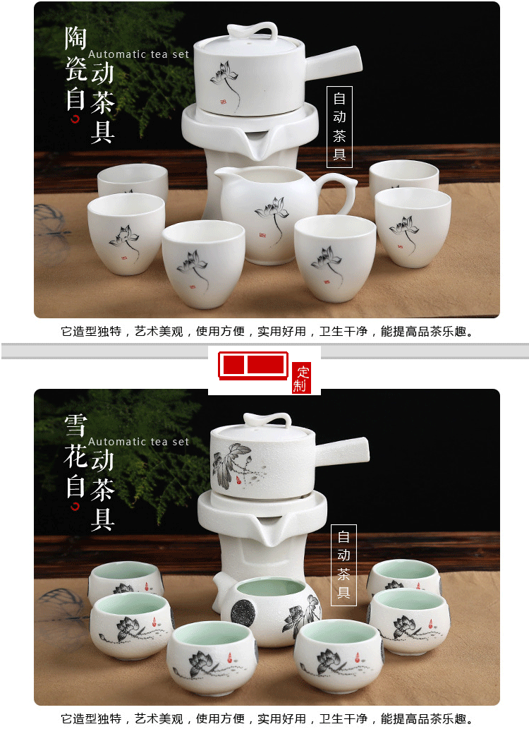 時來運(yùn)轉(zhuǎn)石墨半自動茶具套裝