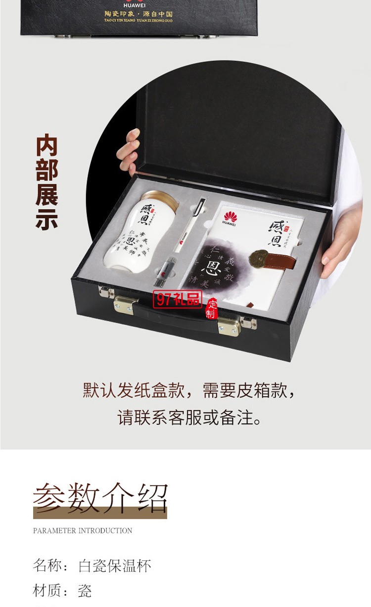 商務(wù)禮品套裝定制logo新款創(chuàng)意實用企業(yè)會議套裝