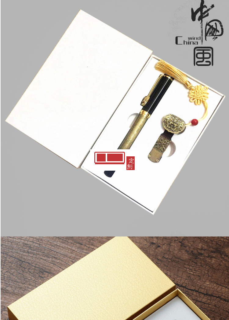 中國風(fēng)U盤套裝8G16G如意U盤金屬簽字筆鋼筆logo企業(yè)周年禮品定制