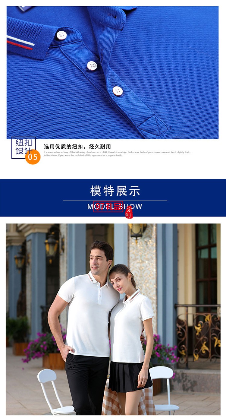 經(jīng)典珠地翻領可定制logo定制Polo衫員工服飾廣告衫