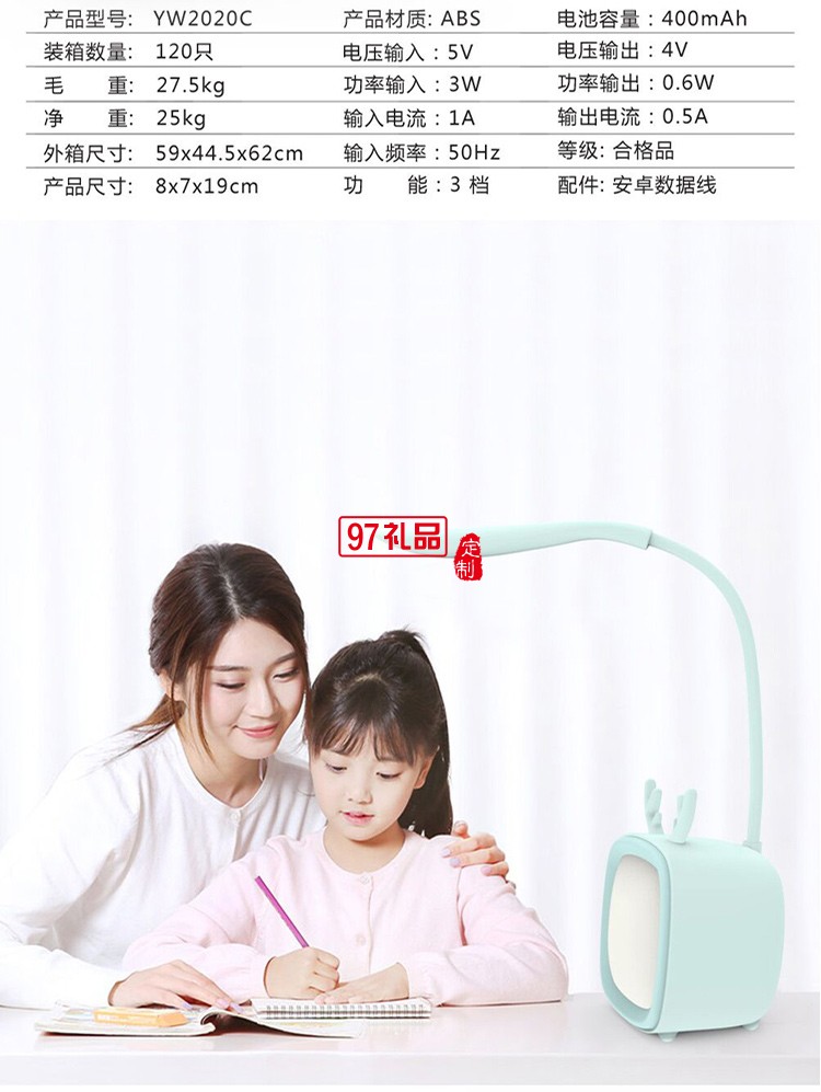 LED燈七彩氛圍桌面燈臥室床頭小夜燈護眼閱讀燈學(xué)習(xí)燈