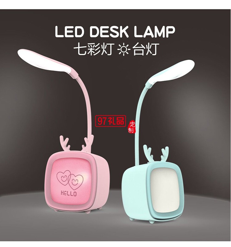 LED燈七彩氛圍桌面燈臥室床頭小夜燈護眼閱讀燈學(xué)習(xí)燈