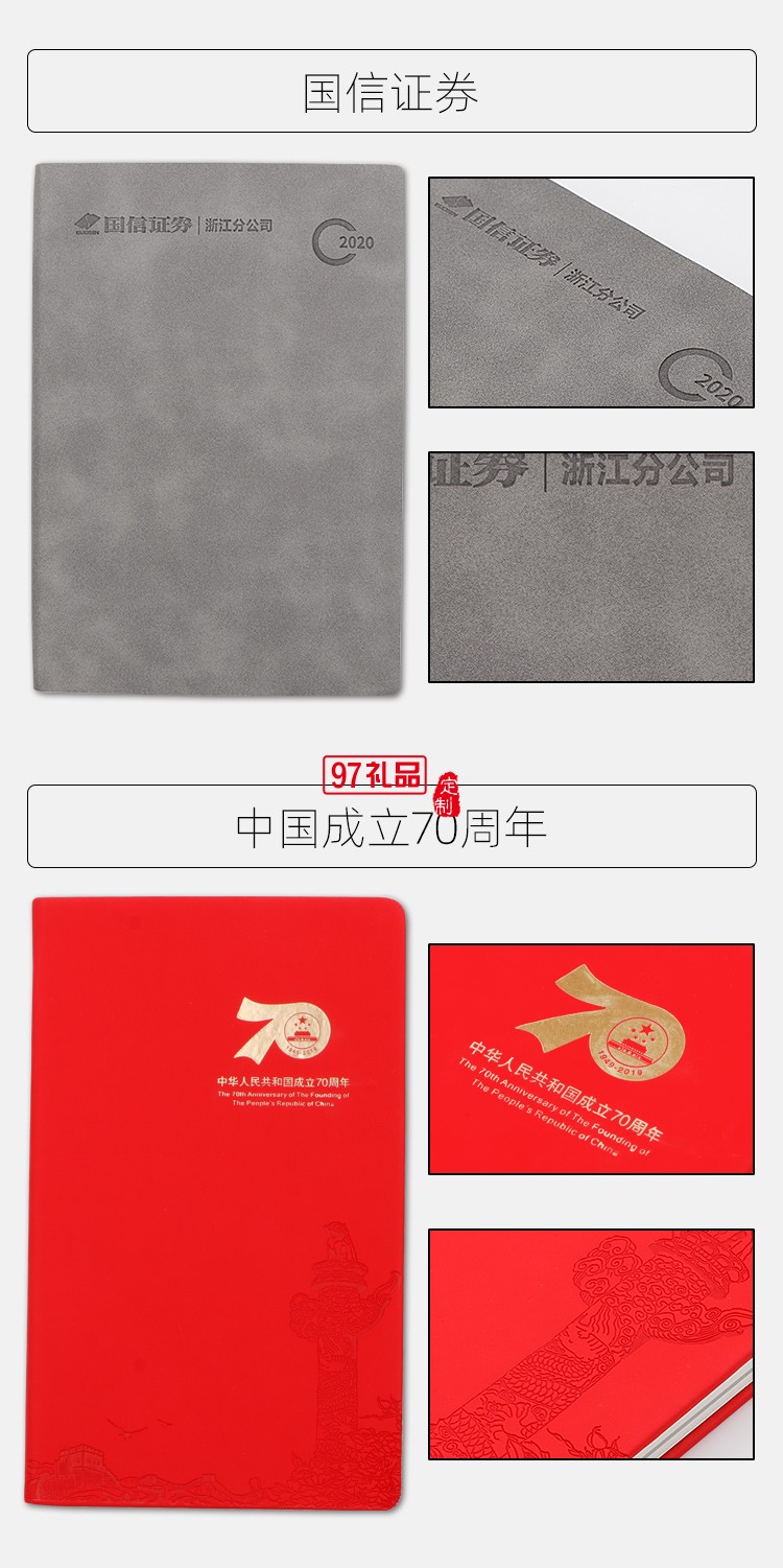 活頁會(huì)議記錄本定做logo內(nèi)頁彩頁公司廣告禮品定制