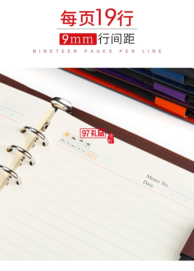 活頁會(huì)議記錄本定做logo內(nèi)頁彩頁公司廣告禮品定制