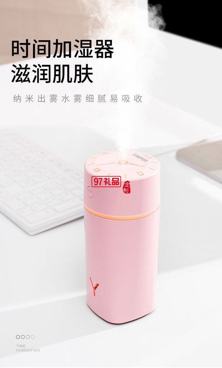 小型車(chē)載USB迷你加濕器