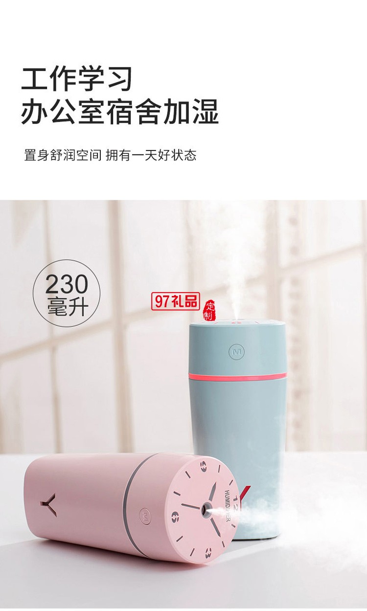 小型車(chē)載USB迷你加濕器