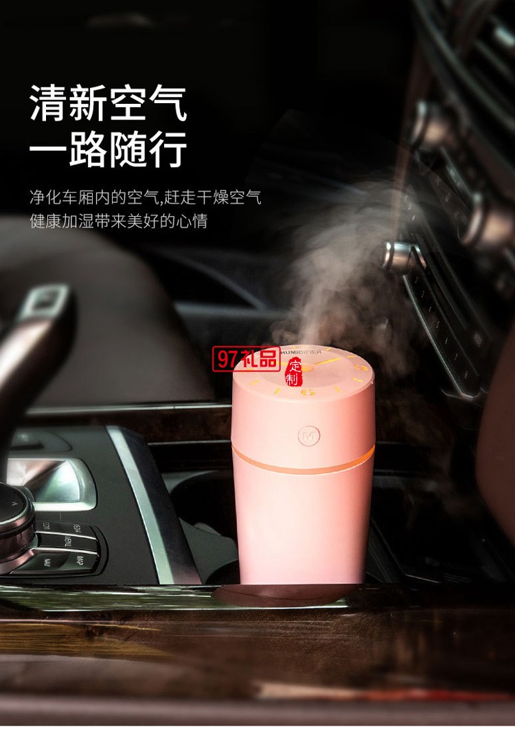 小型車(chē)載USB迷你加濕器