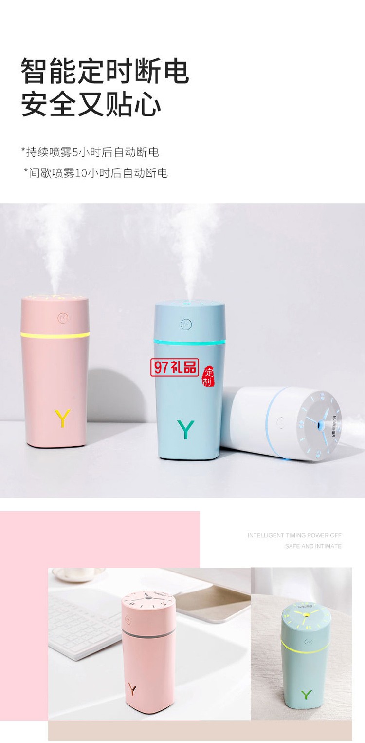 小型車(chē)載USB迷你加濕器