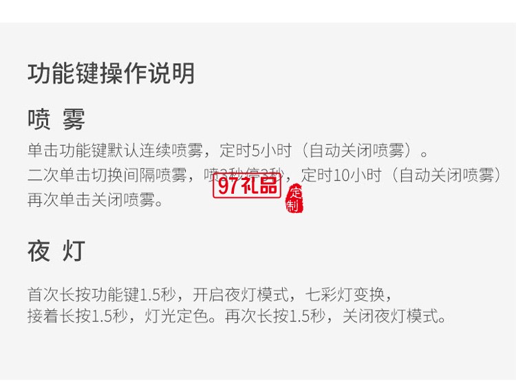 小型車(chē)載USB迷你加濕器