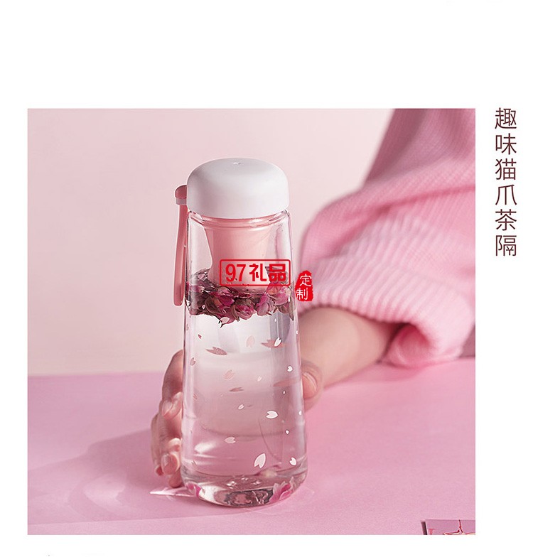 中國建設(shè)銀行定制貓爪時尚禮品杯夏季新款 果汁杯 可定制logo  