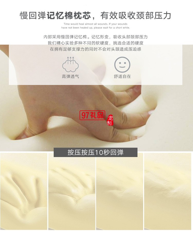 和正 頸椎按摩枕護(hù)頸枕頭記憶棉枕慢回彈送客戶(hù)禮品定制