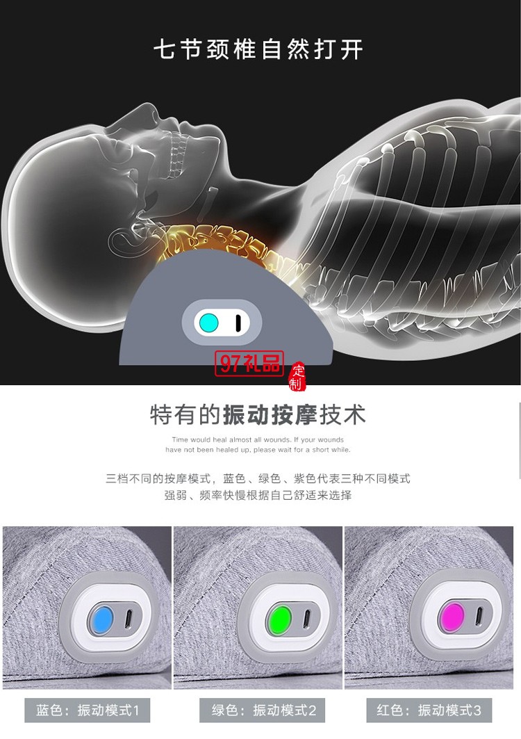 和正 頸椎按摩枕護(hù)頸枕頭記憶棉枕慢回彈送客戶(hù)禮品定制
