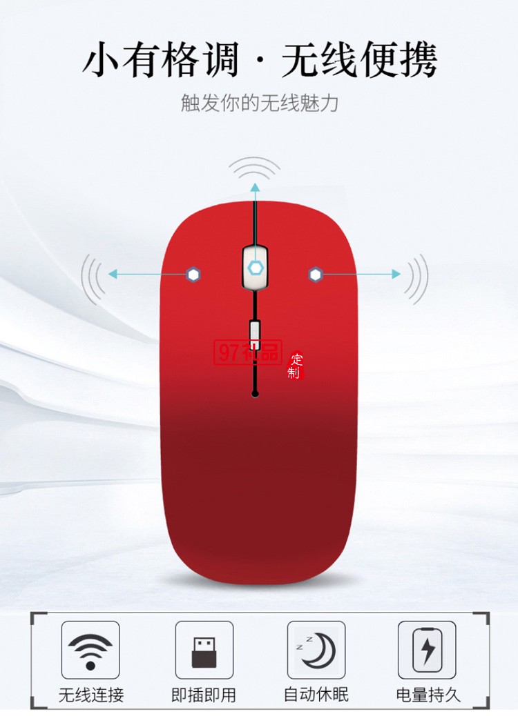 鼠標(biāo)U盤(pán)簽字筆套裝
