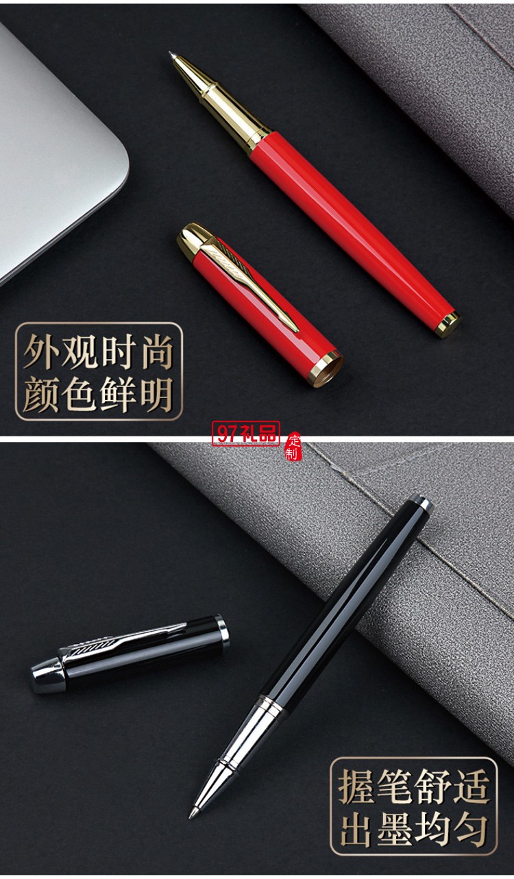 鼠標(biāo)U盤(pán)簽字筆套裝