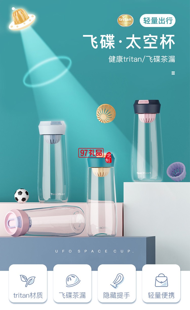 水杯女韓國清新可愛隨手杯子tritan學(xué)生夏天大容量運(yùn)動便攜塑料杯