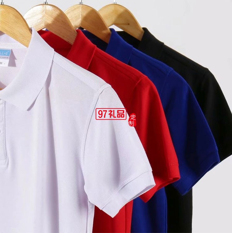 翻領(lǐng)工作服定制廣告衫定制商務款純棉