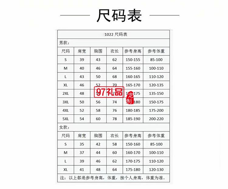 翻領(lǐng)工作服定制廣告衫定制商務款純棉