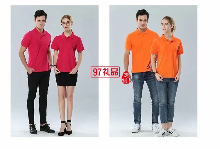 翻領(lǐng)工作服定制廣告衫定制商務款純棉