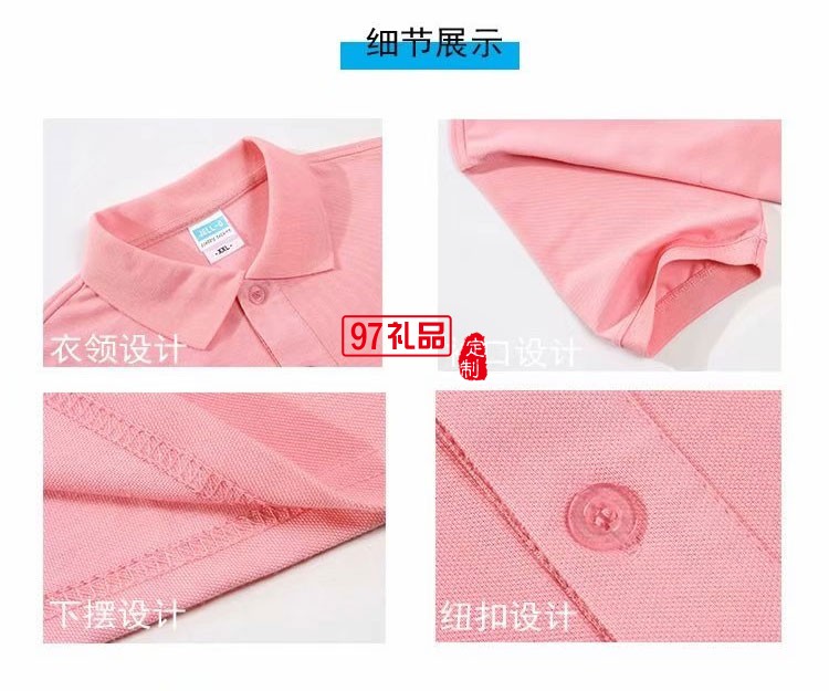 翻領(lǐng)工作服定制廣告衫定制商務款純棉