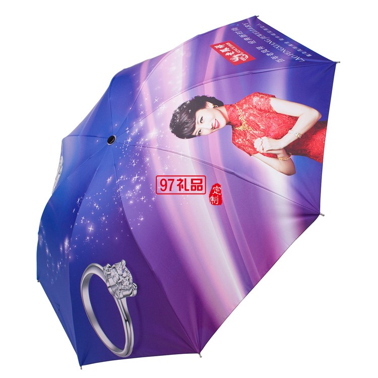 數碼印刷廣告?zhèn)?滿版印刷  老鳳祥定制案例
