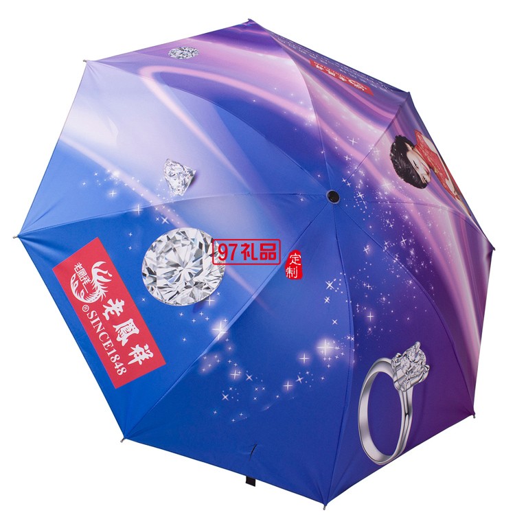 數碼印刷廣告?zhèn)?滿版印刷  老鳳祥定制案例