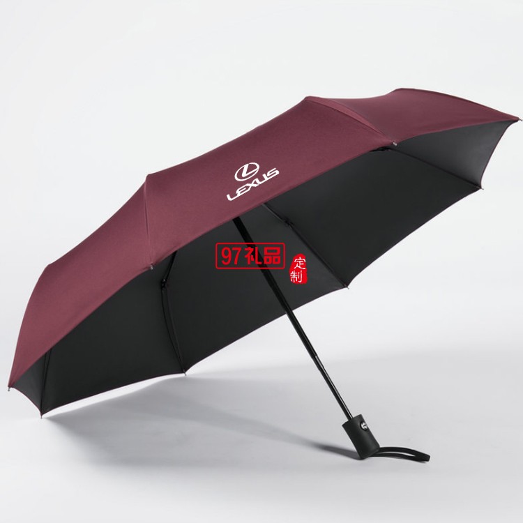 全自動(dòng)雨傘 黑膠防曬遮太陽晴雨傘男女折疊自動(dòng)傘 可定制LOGO