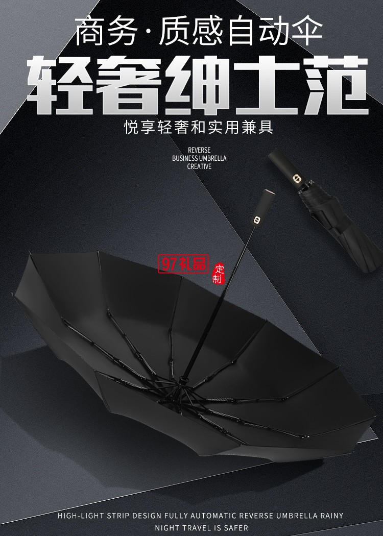 10k黑膠全自動(dòng)折疊小清新雨傘金柄三折遮陽傘