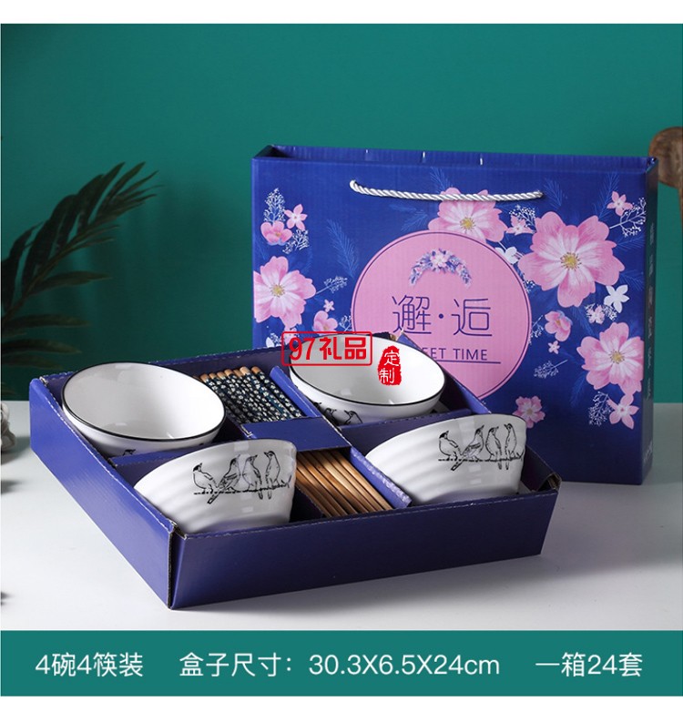 地推禮品陶瓷餐具碗筷促銷(xiāo)禮