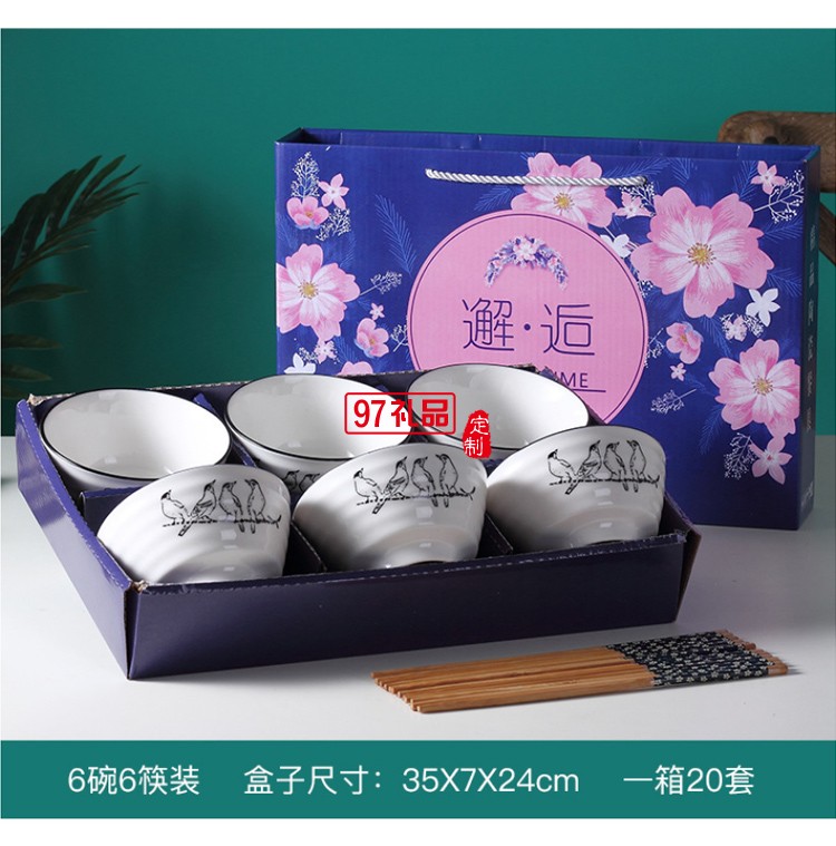地推禮品陶瓷餐具碗筷促銷(xiāo)禮