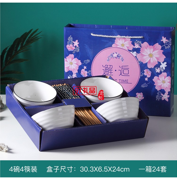 地推禮品陶瓷餐具碗筷促銷(xiāo)禮
