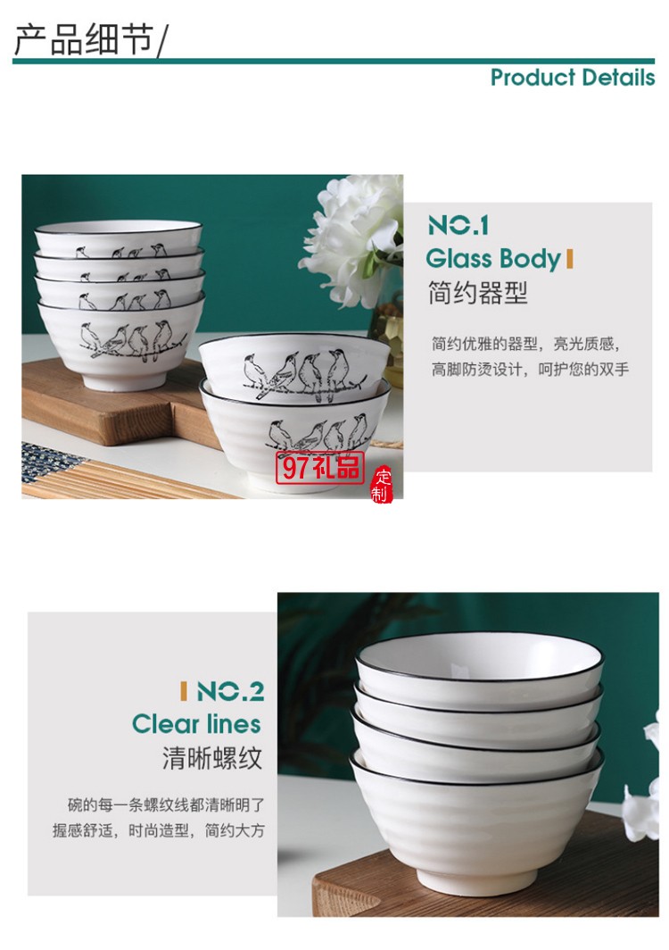 地推禮品陶瓷餐具碗筷促銷(xiāo)禮