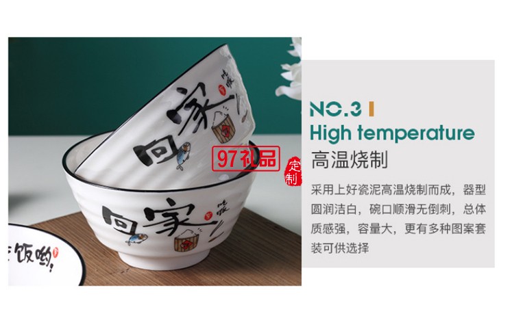 地推禮品陶瓷餐具碗筷促銷(xiāo)禮