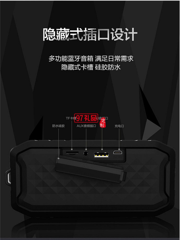 防水戶外運(yùn)動無線插卡音響