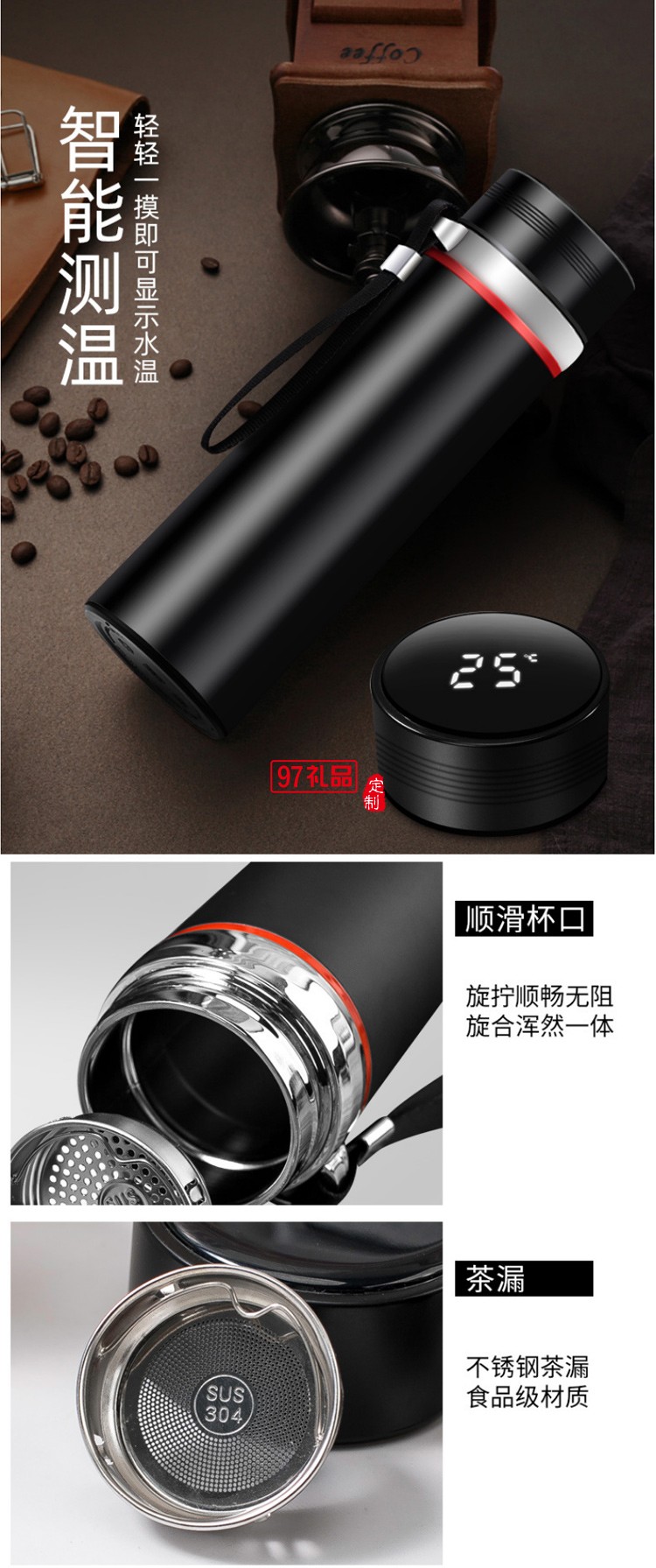 商務(wù)禮品保溫杯雨傘套裝定制logo實(shí)用公司開業(yè)活動