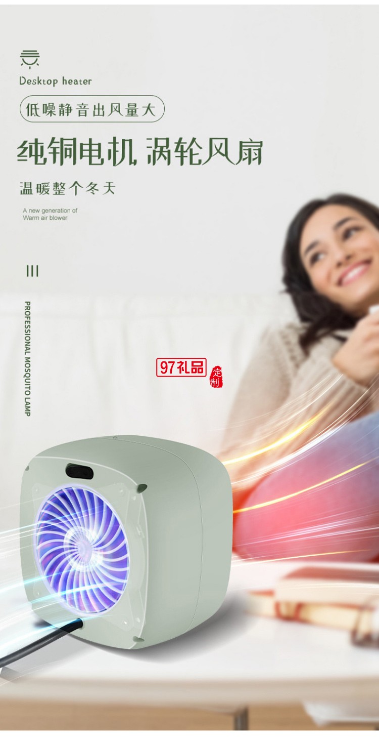 取暖器暖風機